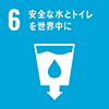 上村紙業_SDGs